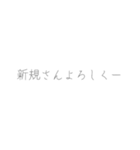 オプチャで使える顔文字とフレーズ（個別スタンプ：18）