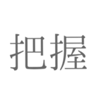 オプチャで使える顔文字とフレーズ（個別スタンプ：19）