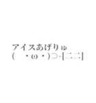 オプチャで使える顔文字とフレーズ（個別スタンプ：22）