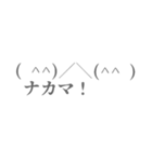 オプチャで使える顔文字とフレーズ（個別スタンプ：29）