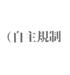 オプチャで使える顔文字とフレーズ（個別スタンプ：31）