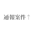 オプチャで使える顔文字とフレーズ（個別スタンプ：32）