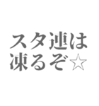 オプチャで使える顔文字とフレーズ（個別スタンプ：33）