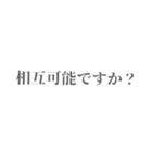 オプチャで使える顔文字とフレーズ（個別スタンプ：36）