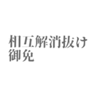 オプチャで使える顔文字とフレーズ（個別スタンプ：37）