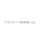 オプチャで使える顔文字とフレーズ（個別スタンプ：40）