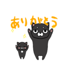 黒猫BROTHERS(日常)（個別スタンプ：4）