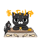 黒猫BROTHERS(日常)（個別スタンプ：31）