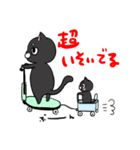 黒猫BROTHERS(日常)（個別スタンプ：37）