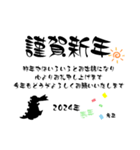 謹賀新年、。（個別スタンプ：4）