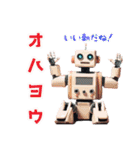 ロボット＆ロボット（個別スタンプ：2）