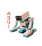 ロボット＆ロボット（個別スタンプ：4）