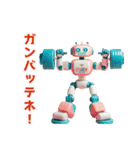 ロボット＆ロボット（個別スタンプ：5）