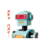 ロボット＆ロボット（個別スタンプ：10）