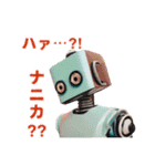 ロボット＆ロボット（個別スタンプ：11）