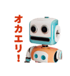 ロボット＆ロボット（個別スタンプ：12）