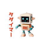 ロボット＆ロボット（個別スタンプ：16）