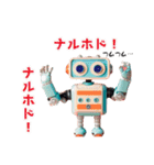 ロボット＆ロボット（個別スタンプ：19）