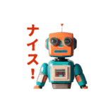 ロボット＆ロボット（個別スタンプ：20）