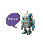 ロボット＆ロボット（個別スタンプ：22）