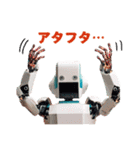 ロボット＆ロボット（個別スタンプ：30）