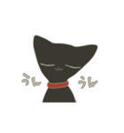 うごく！黒猫のマロ（個別スタンプ：7）