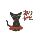 うごく！黒猫のマロ（個別スタンプ：14）