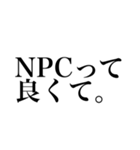 TRPGに溺れし者のスタンプ2【CoC】（個別スタンプ：1）