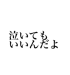 TRPGに溺れし者のスタンプ2【CoC】（個別スタンプ：5）