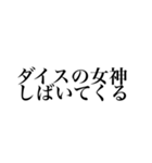 TRPGに溺れし者のスタンプ2【CoC】（個別スタンプ：7）