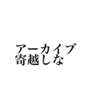 TRPGに溺れし者のスタンプ2【CoC】（個別スタンプ：9）