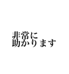 TRPGに溺れし者のスタンプ2【CoC】（個別スタンプ：11）