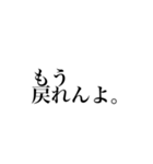 TRPGに溺れし者のスタンプ2【CoC】（個別スタンプ：14）