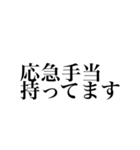 TRPGに溺れし者のスタンプ2【CoC】（個別スタンプ：15）