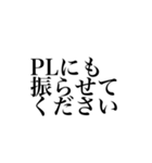 TRPGに溺れし者のスタンプ2【CoC】（個別スタンプ：16）