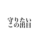 TRPGに溺れし者のスタンプ2【CoC】（個別スタンプ：19）