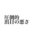 TRPGに溺れし者のスタンプ2【CoC】（個別スタンプ：20）