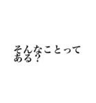 TRPGに溺れし者のスタンプ2【CoC】（個別スタンプ：21）