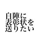 TRPGに溺れし者のスタンプ2【CoC】（個別スタンプ：27）