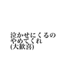 TRPGに溺れし者のスタンプ2【CoC】（個別スタンプ：38）