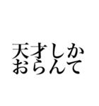 TRPGに溺れし者のスタンプ2【CoC】（個別スタンプ：39）