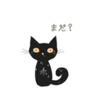 毎日使える黒猫のスタンプ（個別スタンプ：4）