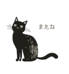 毎日使える黒猫のスタンプ（個別スタンプ：24）