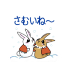 ステキな1日を願うウサギさん【冬】（個別スタンプ：1）