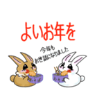 ステキな1日を願うウサギさん【冬】（個別スタンプ：7）