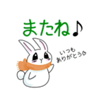 ステキな1日を願うウサギさん【冬】（個別スタンプ：8）