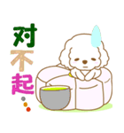 わんこ日和(白プードル)③-toYvu-（個別スタンプ：29）