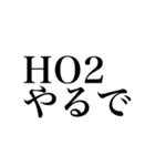 TRPGに溺れし者のスタンプ1【CoC】（個別スタンプ：3）