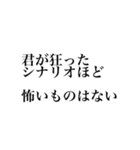 TRPGに溺れし者のスタンプ1【CoC】（個別スタンプ：12）