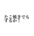 TRPGに溺れし者のスタンプ1【CoC】（個別スタンプ：13）